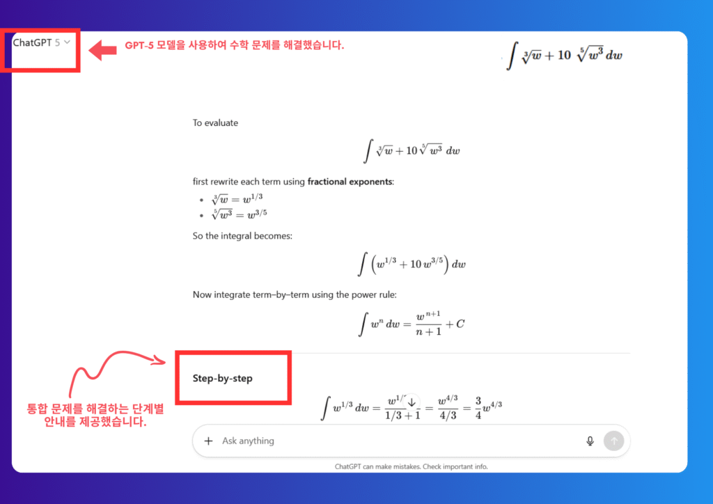 수학 문제 풀기